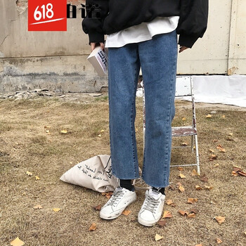 凱柏諾 高腰 闊腿褲 女 九分褲 牛仔褲