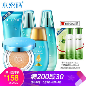 高效保濕，讓肌膚更水嫩