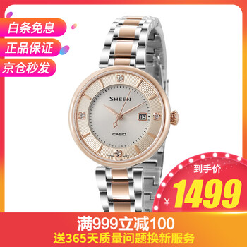 卡西歐sheen新款