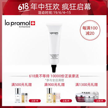 油脂面膜膏