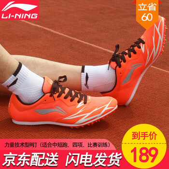 李寧（LI-NING）跑步鞋熒光橙 36