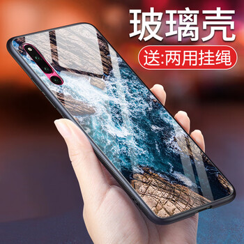 羽唐（YUTANG） 華為榮耀Magic2 手機(jī)殼/保護(hù)套