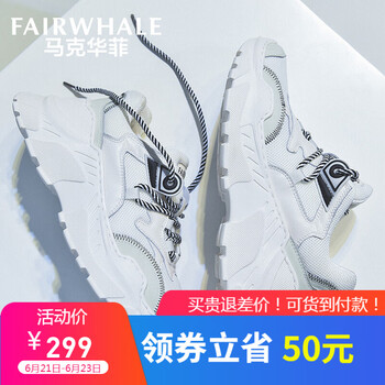 馬克華菲（FAIRWHALE）男士本白(798296069016) 40