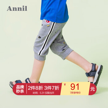 annil,七分,annil,七分,排名,男童,安奈兒,男童,安奈兒,褲排行榜,推薦