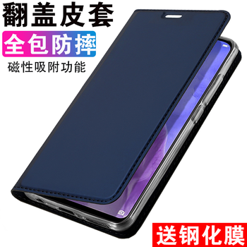 科鵬（KEPENG） 榮耀10青春版 榮耀10 榮耀v20 手機(jī)殼/保護(hù)套