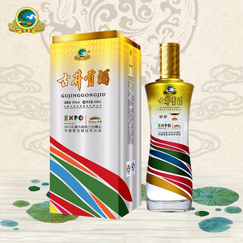 世博紀(jì)念酒