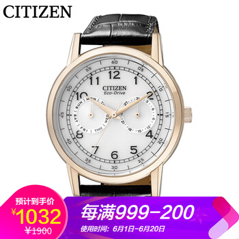 西鐵城藍表盤(pán)