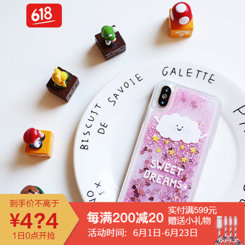 新版小蘋果