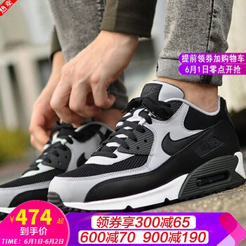 airmax,airmax,怎么樣