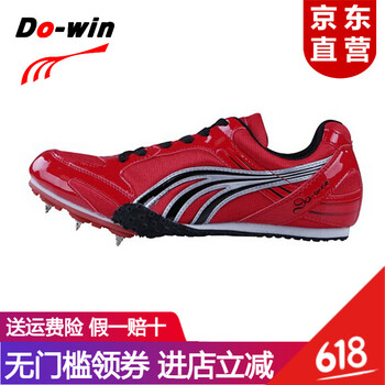 多威長(zhǎng)跑訓(xùn)練鞋