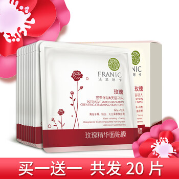 玫瑰天然面膜