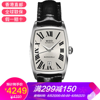 輕奢瑞士腕表，展現(xiàn)你的獨(dú)特魅力