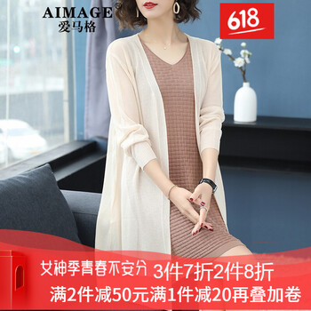 短款袖上衣，微胖女神的好選擇