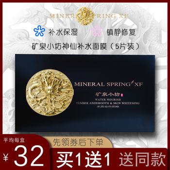 怎么樣,神奇,神奇,面膜,面膜
