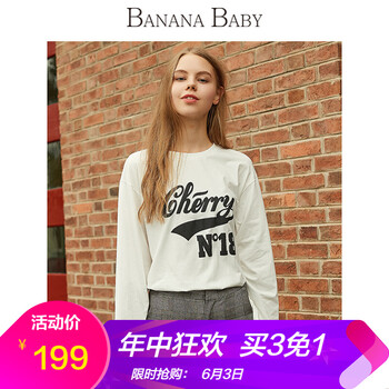 47558,元素,樣式,流行,新款,趨勢