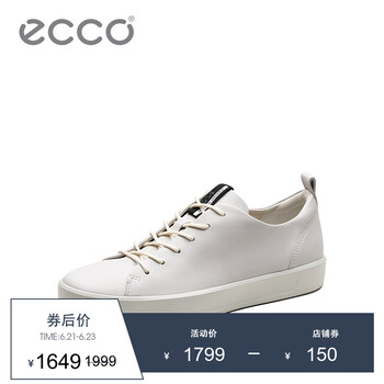 愛步（ECCO）男士白色44050411007 40