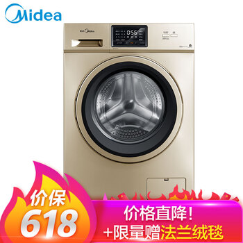 美的（Midea） 滾筒洗衣干衣機 全自動(dòng) 洗衣機 MD80VN13DG5