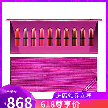 小口紅迷你