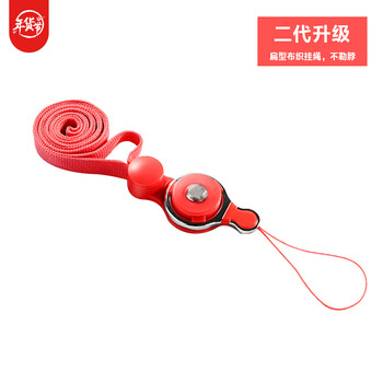汐巖手機(jī)掛繩