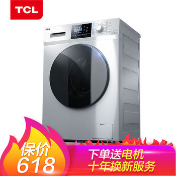 TCL 滾筒式 全自動 洗衣機(jī) XQG85-F14303HBDP