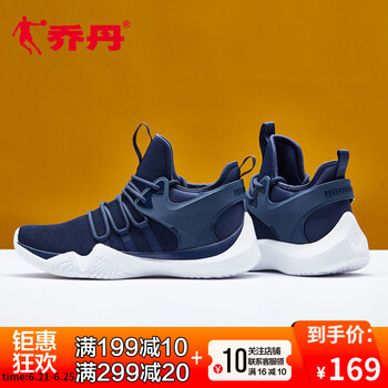 喬丹籃球鞋學(xué)院藍(lán)/閃亮橘-115 