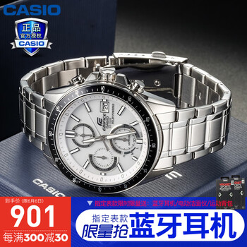 casio 光動(dòng)能