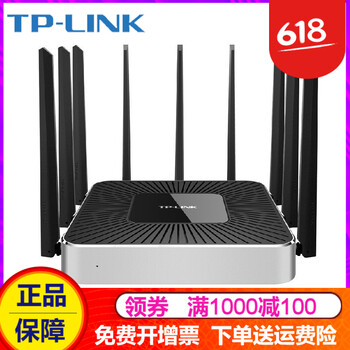普聯(lián)TL-WVR2600L