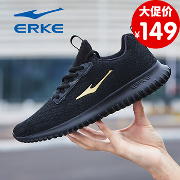 鴻星爾克（ERKE）跑步鞋黑金-飛織 