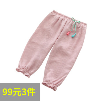 貝殼元素童裝燈籠褲