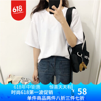 百搭短袖上衣，打造清爽女神