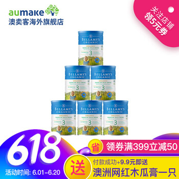 新西蘭純凈