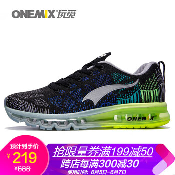 輕便透氣，系帶運(yùn)動(dòng)鞋舒適不累腳