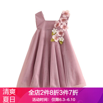 紗裙幼兒