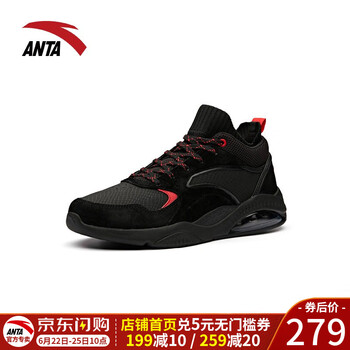 安踏（ANTA）跑步鞋黑/大學紅-1 39，40，41，42，43