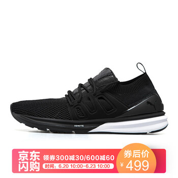 PUMA跑步鞋364995 01 黑色/白色 39