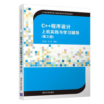 計算機(jī)
