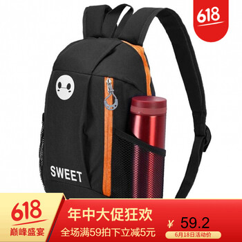 德穆蘭背包