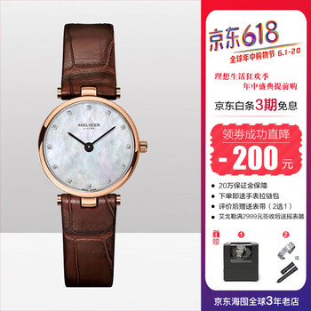 精致機(jī)械腕表，彰顯你的品味