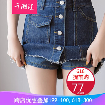 紗網(wǎng)學院風褲裙