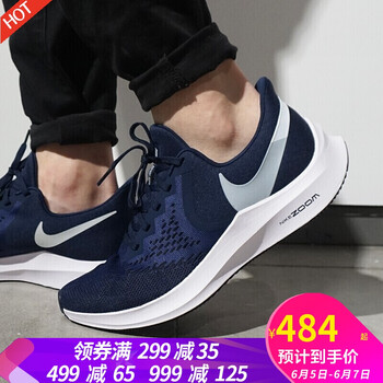 減震運動(dòng)鞋，舒適又透氣