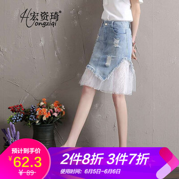 網(wǎng)紗牛仔包臀裙