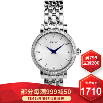 風(fēng)格石英手表