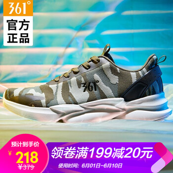 不惱的系帶透氣跑鞋
