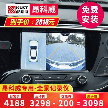 戴上夜視電子鎖，讓愛車更安全