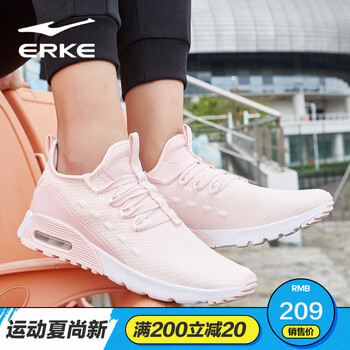 鴻星爾克（ERKE）跑步鞋嫩蘿粉-織面升級款 