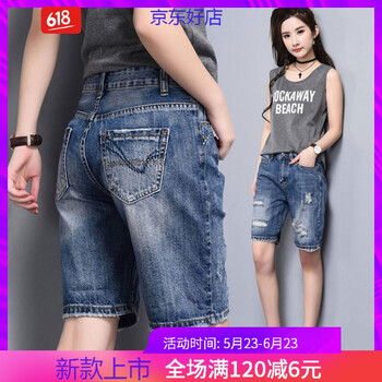 破洞牛仔褲，微胖妹子的小心機