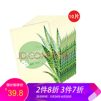 DANZ/丹姿