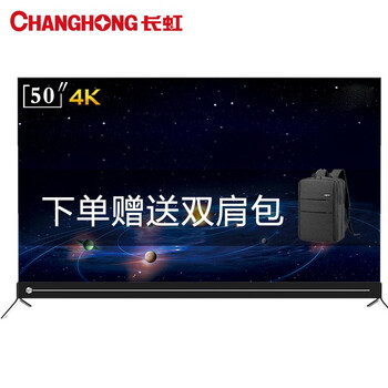 怎么樣,電視,長虹,長虹,電視