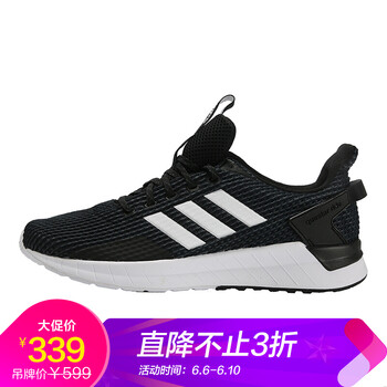 阿迪達斯questar