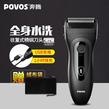告別渣男，雙剃剃須刀呵護肌膚